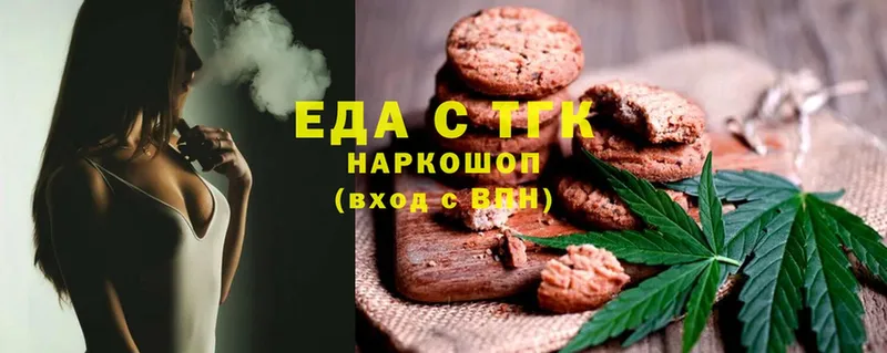 Canna-Cookies конопля  как найти наркотики  Каргополь 