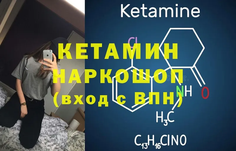 купить наркоту  Каргополь  shop телеграм  Кетамин ketamine 